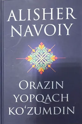 ORAZIN YOPQACH KOʻZUMDIN
