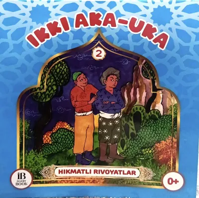 IKKI AKA-UKA