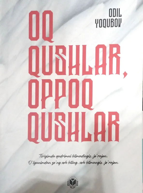 Oq qushlar, oppoq qushlar