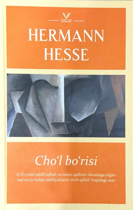 Choʻl boʻrisi
