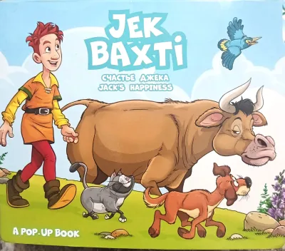 JEK BAXTI