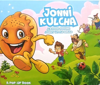 Jonni kulcha