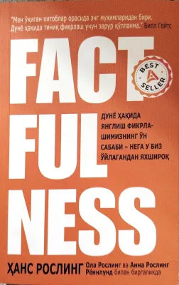 Faktdorlik