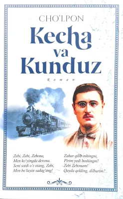 Kecha va Kunduz