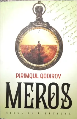 MEROS