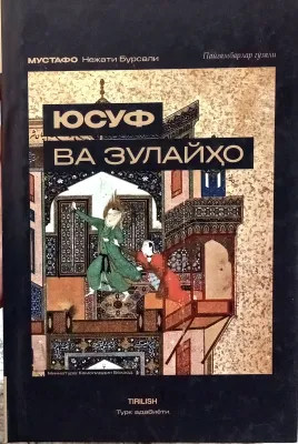 HAZRATI YUSUF ALAYHISSALOM VA ZULAYHO
