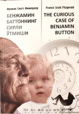 Benjamin Battonning sirli oʻtmishi
