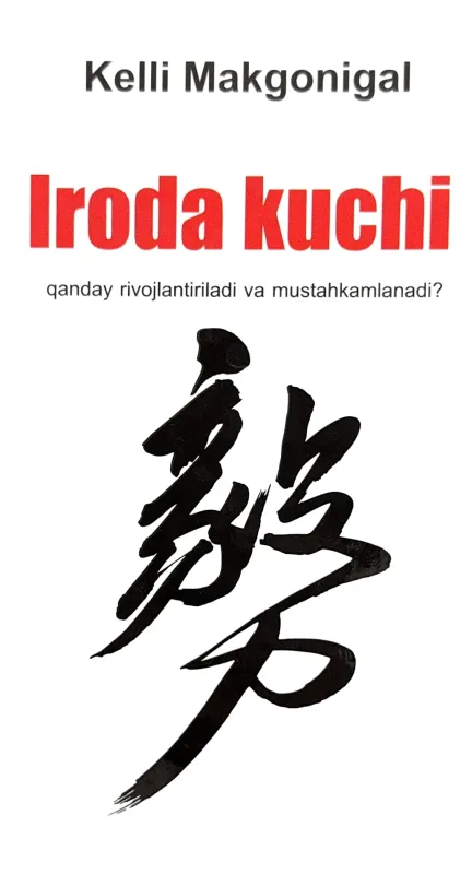 Iroda kuchi
