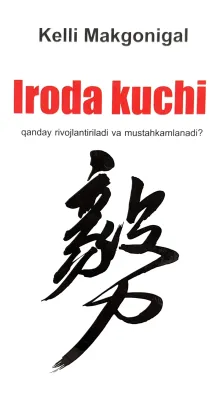 Iroda kuchi
