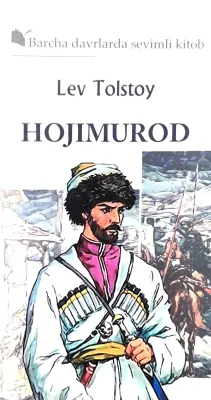 HOJIMUROD