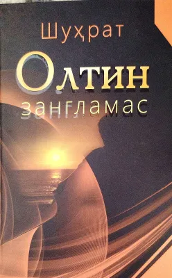 OLTIN ZANGLAMAS