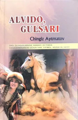 Alvido, Gulsari!