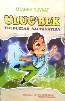 ULUG‘BEK