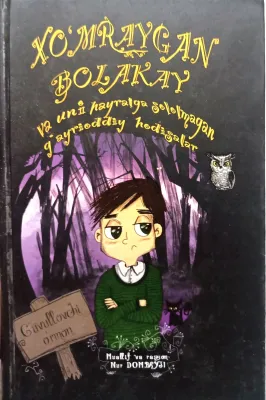 Xo'mraygan bolakay va uni hayratga sololmagan g'ayrioddiy hodisalar