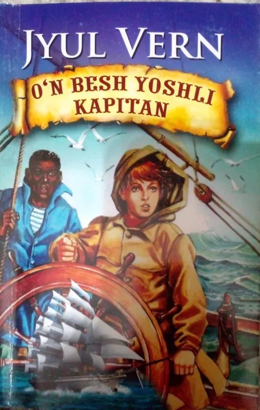 O'N BESH YOSHLI KAPITAN