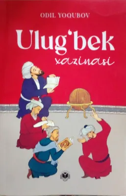 ULUG'BEK XAZINASI