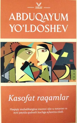 Kasofat raqamlar