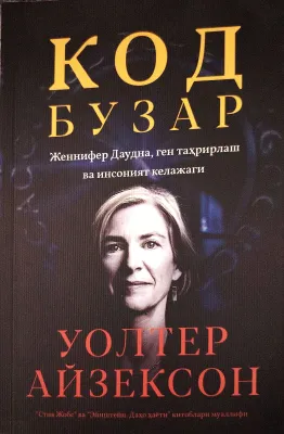 KODBUZAR