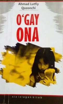 Oʻgay ona