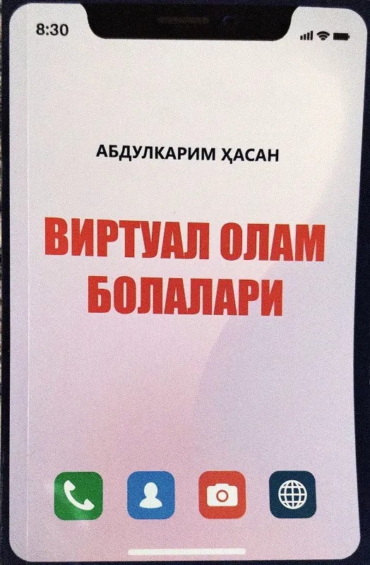 VIRTUAL OLAM BOLALARI
