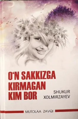 OʻN SAKKIZGA KIRMAGAN KIM BOR