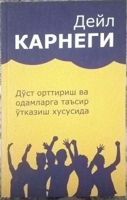 Doʻstlar orttirish va odamlarga taʼsir oʻtkazish xususida