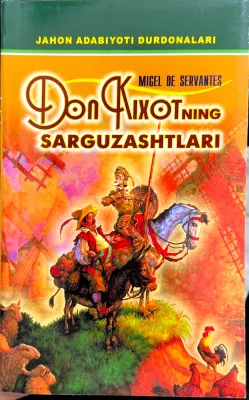 DON KIXOTNING SARGUZASHTLARI