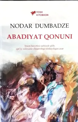 ABADIYAT QONUNI