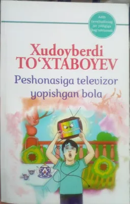 Peshonasiga televizor yopishgan bola