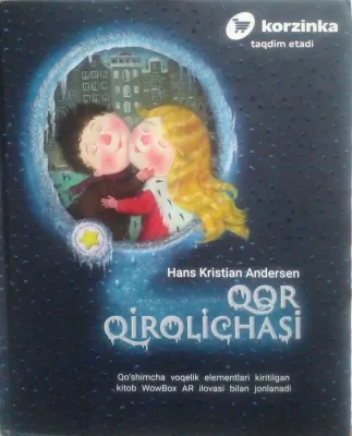 Qor qirolichasi