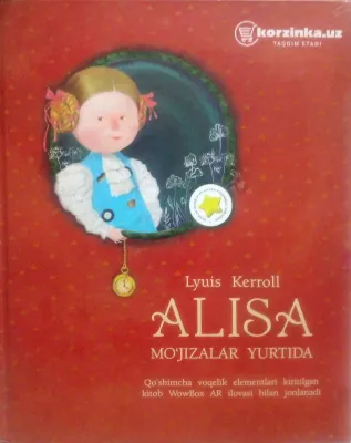 ALISA MO‘JIZALAR YURTIDA