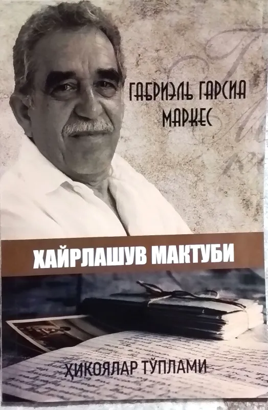 Xayrlashuv maktubi
