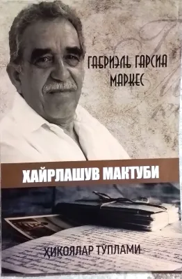 Xayrlashuv maktubi