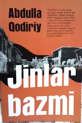 Jinlar bazmi