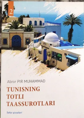 TUNISNING TOTLI TAASSUROTLARI