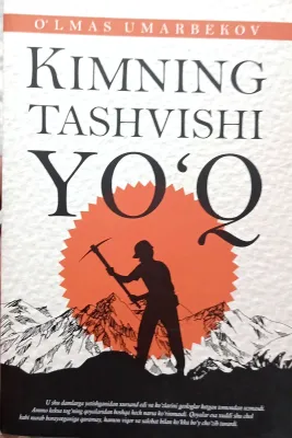Kimning tashvishi yoʻq