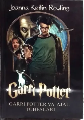 Garri Potter va Ajal tuhfalari