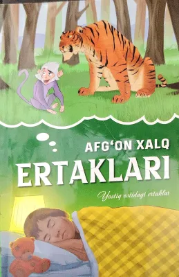 Afgʻon xalq ertaklari