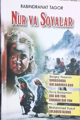 NUR VA SOYALAR