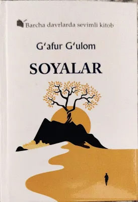 SOYALAR