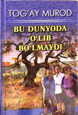 Bu dunyoda oʻlib boʻlmaydi