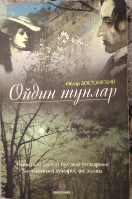 Oydin tunlar