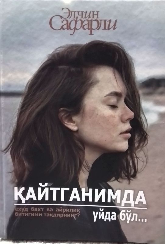 QAYTGANIMDA UYDA BO‘L...