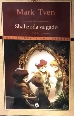 Shahzoda va gado