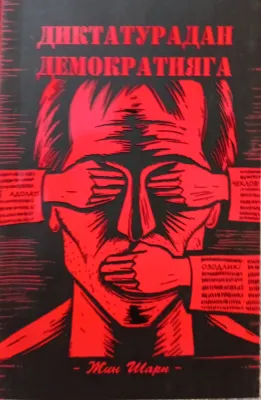 Diktaturadan demokratiyaga