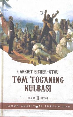 TOM TOG'ANING KULBASI