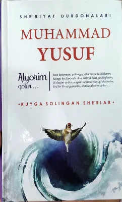 ALYORIM QOLUR