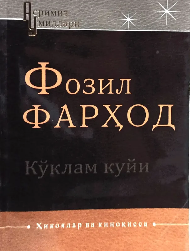 Ko‘klam kuyi