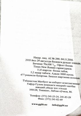 Bizni yod etsalar ...