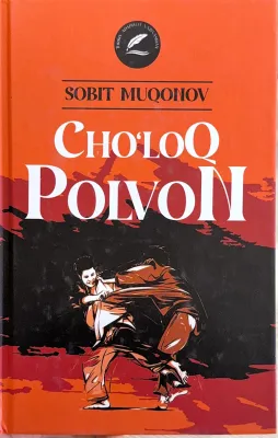 CHO'LOQ POLVON